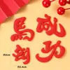 Decoração de Bolo Ornamentos Estilo Chinês para Sucesso no Ano Novo de 2026 e Sucesso em Tudo para Homens, Noivo, Marido, Pai Decoração de Aniversário Inserções