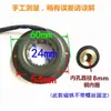 Controle de velocidade motor controle de velocidade bobina feedback bobina de medição de velocidade AC monofásico micro motor acessórios bloco magnético ímã
