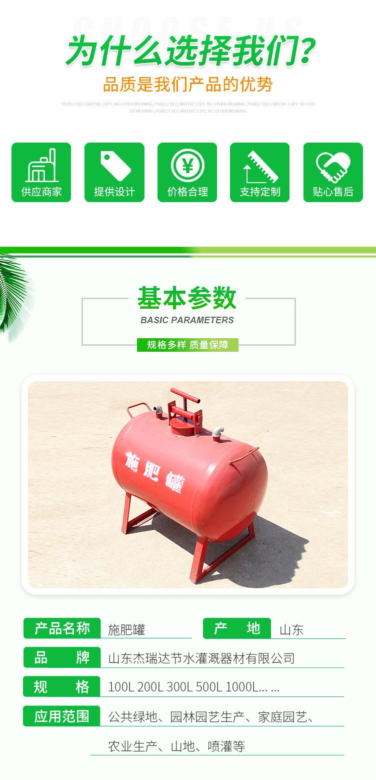 施肥罐_02.jpg