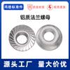 GB6177 GB color natural aluminio método hexagonal tuerca cara azul antideslizante dentada con arandela tuerca de brida hexagonal M5M6M8