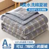 Colcha de Verano Fresca de Algodón de Xinjiang Clase A Algodón Lavado Serie Cuadros Estilo Japonés Colcha Fresca de Verano Lavable a Máquina Colcha de Aire Acondicionado