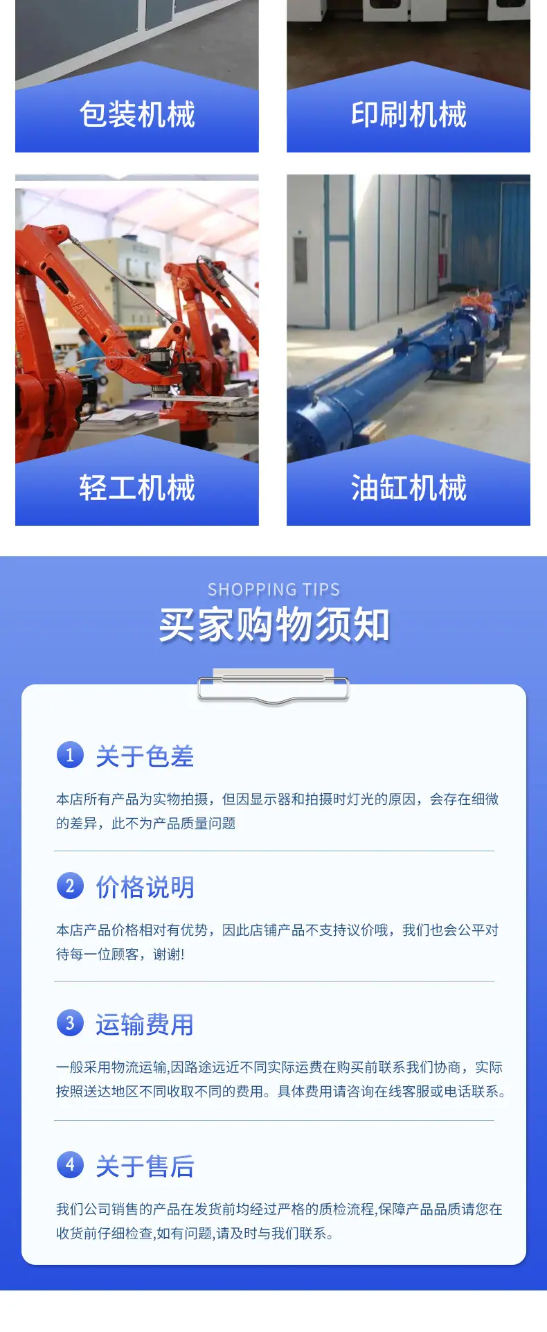 详情_10