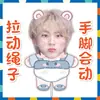 Kim Seonwoo, Lee Heeseung, Liang Zhenyuan, Park Soo-seong, bonecas retráteis, bonecas de puxar cordão, brinquedos de pelúcia, produtos de apoio a fãs
