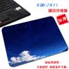 Mouse Pad Azul Fantasia Fresco para Meninos e Meninas Criativo Bidimensional Cenário de Céu Lindo Pad de Computador