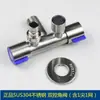 Válvula Angular Divisora de Aço Inoxidável 304 Duas Vias Saída Dupla Uma Entrada Duas Saídas Válvula Angular de Três Vias Torneira para Máquina de Lavar