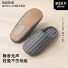Pantuflas Silenciosas Casuales Estilo Japonés para Mujer, Adecuadas para Todas las Estaciones, Uso en Interiores del Hogar, Antideslizantes, de Suela Suave, Pantuflas de Lino y Algodón para Hombre