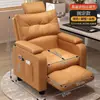 Sofá perezoso silla de ordenador para el hogar silla multifuncional de ocio silla de sofá individual silla de cibercafé silla para streamer de juegos silla de oficina