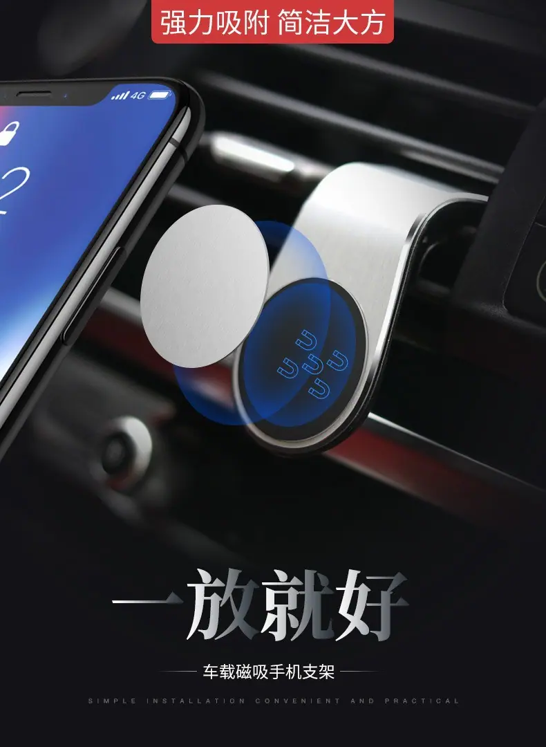L支架1