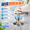 Núcleo de Drenaje de Piso con Rebote Operado con el Pie Acero Inoxidable Plano Universal para Alcantarilla de Baño Tapa de Drenaje de Piso con Rebote