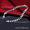 Jinshi Lake Joyería al por mayor Joyería Fina Plateada Galvanizada Moda Popular para Hombres y Mujeres Pulsera Plana de Lado de 6 mm