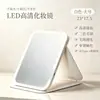 Espejo de maquillaje LED transfronterizo con luz, tocador plegable, portátil inteligente HD, para llevar, habitación de estudiante, espejo de maquillaje de escritorio