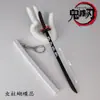 Periférico Hoja Fantasma 17CM puerta de estufa carbón rueda Zhilang cuchillo columna de insectos oso mariposa el origen del país un llavero