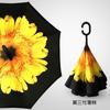Paraguas Invertido de Doble Capa con Mango Largo, Paraguas de Negocio con Mango en Forma de C para Manos Libres, Paraguas Creativo Floral para Sol y Lluvia, Personalizable