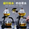 Juego de Té Semiacuático de Vidrio para Hombre Perezoso Fabricante de Té Kung Fu Tetera Taza Lámpara de Palacio Celebridad de Internet Fabricante de Té para el Hogar