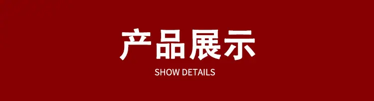 产品展示详情页_01