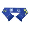 Bufanda de la Liga de Fútbol de la Ciudad de Jiangsu, Superliga de Jiangsu, Taizhou, Lianyungang, Xuzhou, Huaian, Nantong, Bufanda de Aficionado del Equipo Suqian