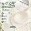 Camisole de renda feminina colorida e diversificada, sutiã sem bojo, fino, com aro lateral, afina a cintura, para usar por baixo ou por cima