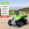 Juguete de Motocicleta Eléctrica para Niños, Cochecito de Playa con Control Remoto Recargable, Vehículo Todoterreno de Cuatro Ruedas para Niños y Niñas de 1 a 5 Años