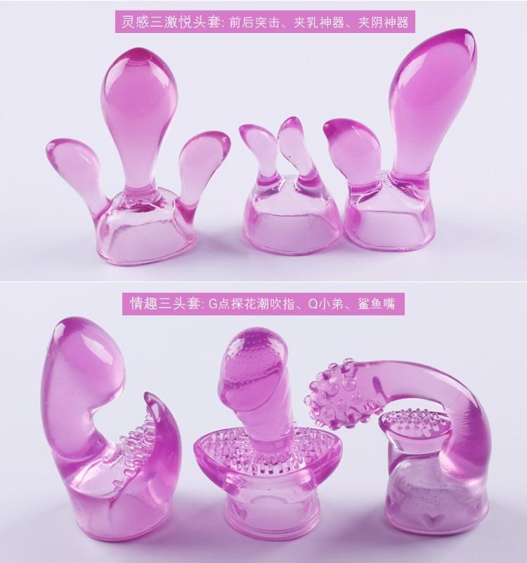 sku 全套6个