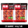 Base para Hot Pot Mingyang, Pacote Pequeno de Tempero para Uma Pessoa, Tempero Picante Sabor Manteiga, Ingredientes Autênticos para Hot Pot, Pedaços Pequenos de Maocai