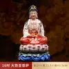 Estatua de Buda de Mahasthamaprapta Sentado sobre Loto, Bodhisattva Guanyin Pintado en Oro, Adorno de Cerámica para Sala de Estar o Tienda, Adorno de Guanyin Sentado sobre Loto