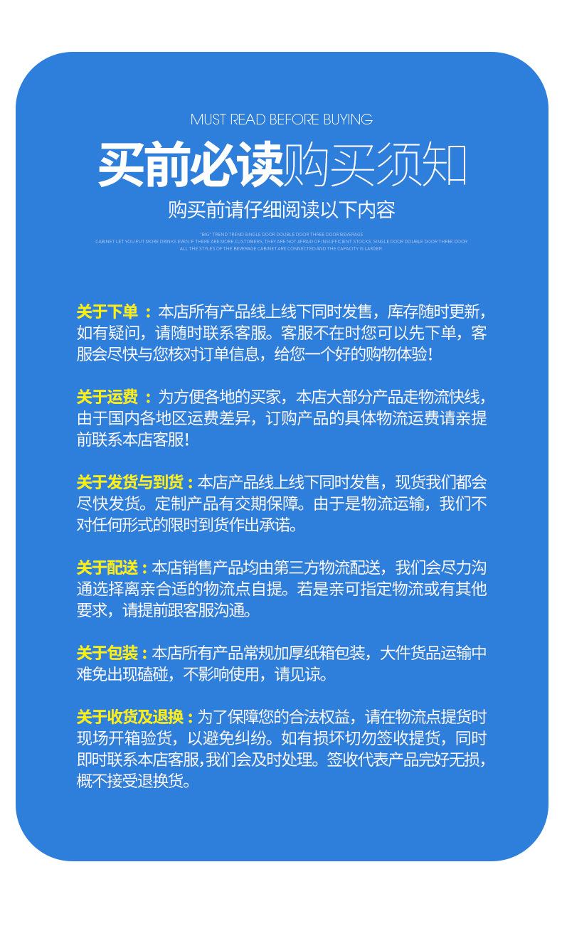 详情页_16.jpg