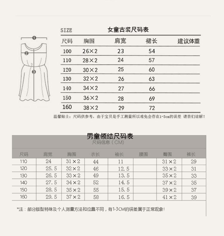 详情_04