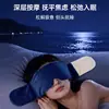 Mascarilla para ojos de gravedad, micro-presión, bloqueo de luz, transpirable, amigable con la piel, mascarilla para ojos de sueño profundo, adecuada para todas las estaciones, unisex, personalizable
