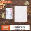 Bolsa de malla filtrante de algodón puro comestible, bolsa para separar residuos, bolsa de tela para empaque de medicina tradicional china, bolsa para condimentos, bolsa para baño de hierbas, bolsa de gasa