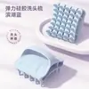 Pente Massageador de Silicone Elástico para Shampoo Artefato de Shampoo Escova de Shampoo de Silicone para Homens e Mulheres Limpeza do Couro Cabeludo Anti-Coceira Pente de Shampoo