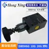 Fabricante Beijing Hengxing DBDH10G10B200 Válvula de Alívio de Ação Direta DBDH8G-6G Pressão 25 100