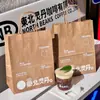 Saco de Embalagem para Café Paper Butler Bolsa para Chá de Leite Bolsa de Papel Kraft Sacola para Levar Bebidas Copos Simples e Duplos Logo Personalizado Impresso