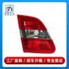 1698201564 1698201664 es adecuado para la luz trasera, luz de reversa, luz de freno A200 del Mercedes-Benz Clase A W169