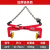 Grampos para Mármore, Grampos para Pedra, Grampos para Meio-fio, Grampos para Lajes de Pedra, Grampos de Levantamento de Pedra, Grampos para Meio-fio, Ferramentas de Fixação