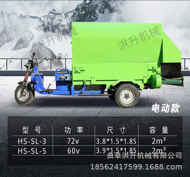 柴油撒料车详情页11-恢复的_10.jpg
