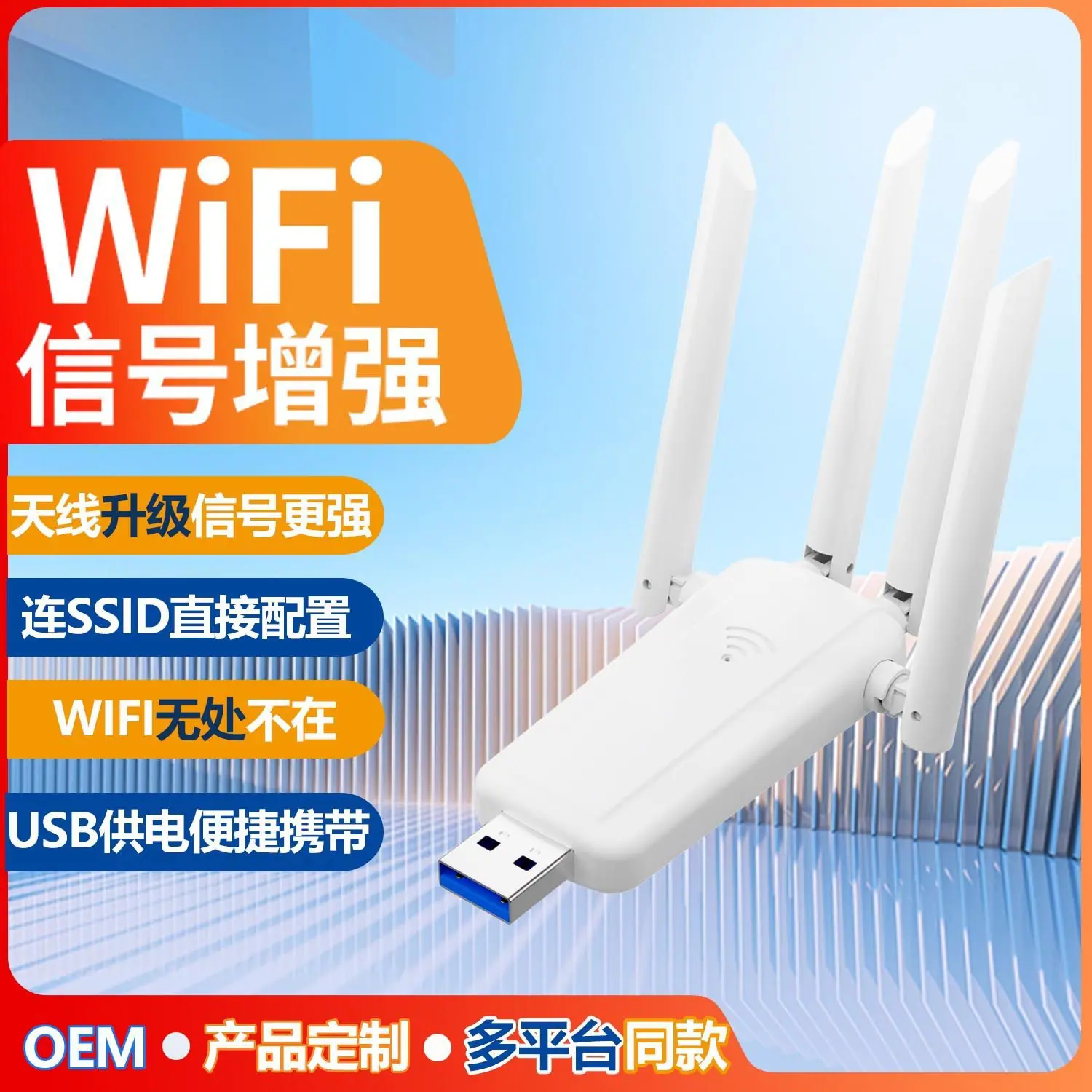 usb-右主图.jpg
