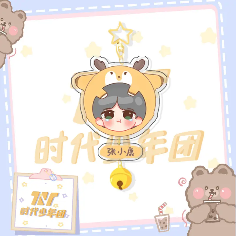 张真源.jpg