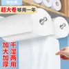 Paño de cocina desechable absorbente de aceite y agua para personas perezosas, rollo de papel de cocina de doble uso para el hogar, seco y húmedo, paño de limpieza