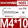 M2.5M3M4M5M6M 8 304 tornillo de cabeza plana de flor de ciruelo de acero inoxidable cabeza delgada CM tornillo de cabeza plana de cabeza baja para computadora