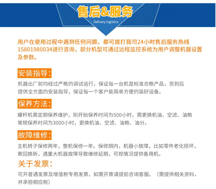 工变频20a-2_09