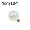 Pelota Transparente de Plástico Iridiscente Galvanizada Pelota de los Deseos Bola de Cristal Decoración para Pastel de Cumpleaños Adorno para Hornear Paquete de 10