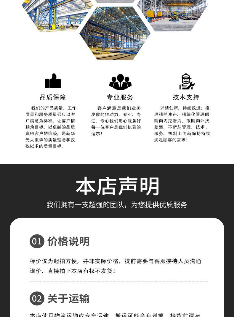 电动雾炮洒水车详情页_08