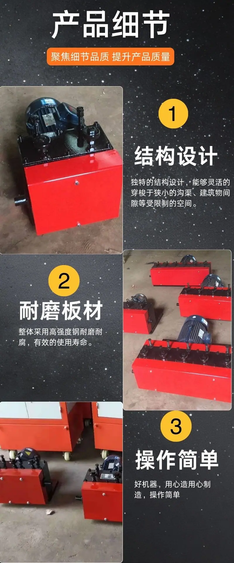 钢绞线穿束机详情 (4).jpg