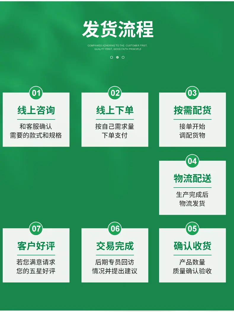 台州市黄岩鼎坚塑业有限公司内页_08.jpg