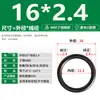 Sello de Junta Tórica de Nitrilo con un Diámetro de Alambre de 2.4 mm, Anillo de Goma Resistente al Aceite, Junta Tórica, Resistente al Desgaste, Anillo de Goma Impermeable, Resistente a Altas Temperaturas