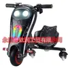 Suministro Especial Transfronterizo Juguete de Patinete Eléctrico Coche de Derrape Go-kart Infantil Asiento Único Ruedas Universales Giratorias 360 grados
