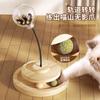 Juguetes para Gatos Auto-hi para aliviar el aburrimiento Palo para Gatos Lick Ball Liofilizado para Gatos Snack para Gatitos Plato Giratorio Suministros Educativos para Mascotas