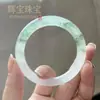 Pulsera de Jade Natural de Tianshan de Xinjiang, Jade Verde Nieve con Hilo Dorado y Diseño de Flores, Pulsera de Jade de Barra Plana, Pulsera de Jade de Tianshan