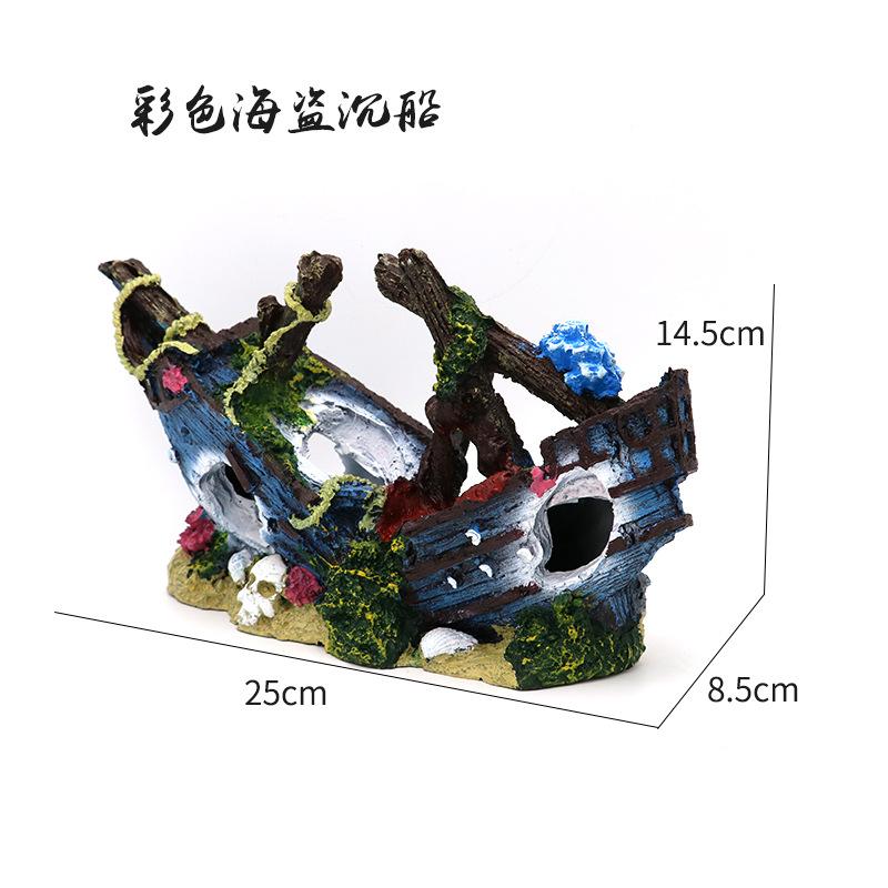 彩色破船