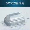 Capitel de Pagoda para Guarda-corpo de Aço Zincado, Tampa de Poste para Tubo Quadrado de Ferro, Tampa Decorativa 40/50/60/80/100 Cabeça de Tampa Quadrada de Aço